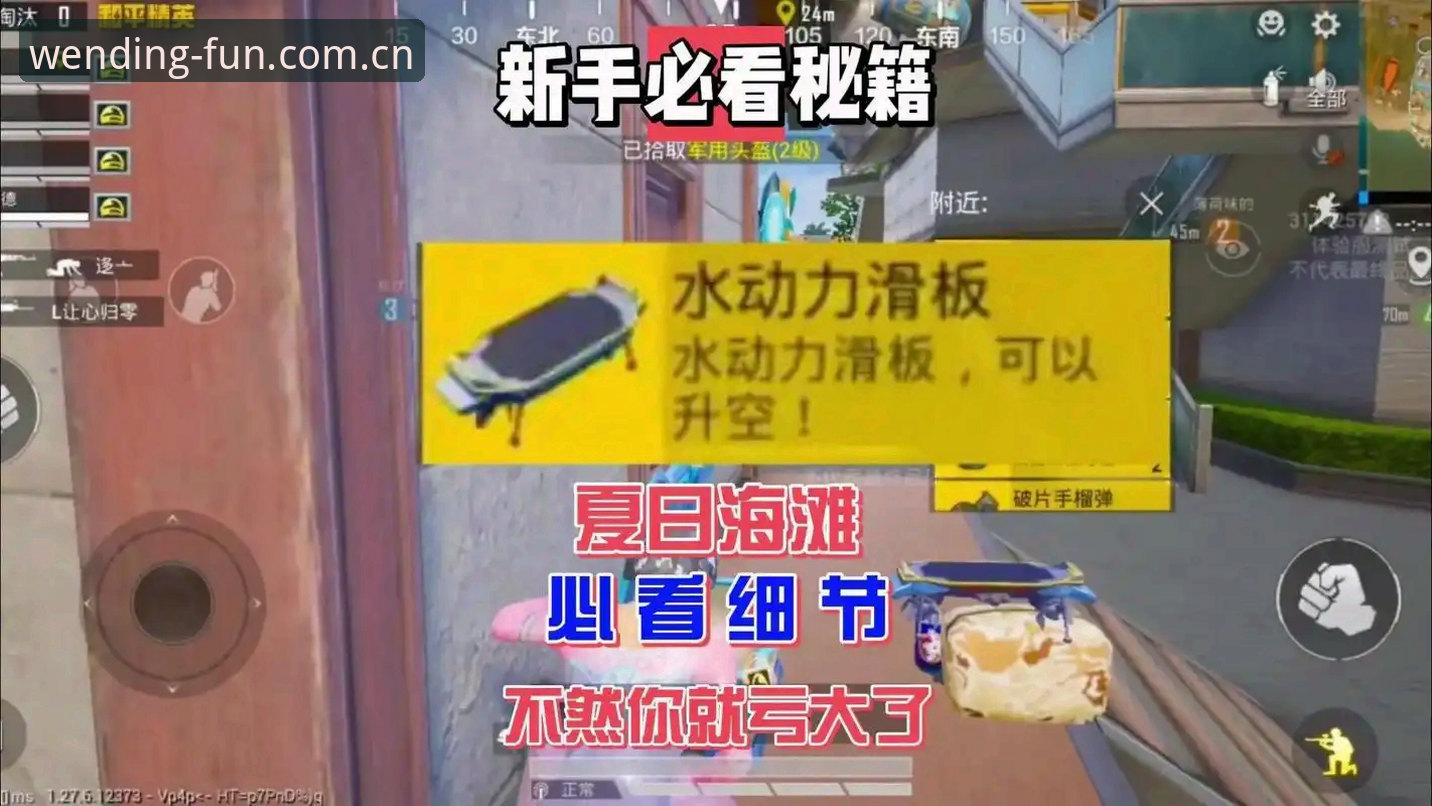 从下载到上手：问鼎体育平台苹果iOS版实用技巧与细节揭秘