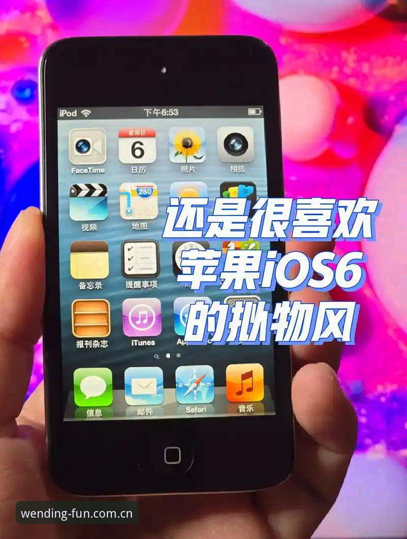 问鼎娱乐苹果iOS版2026最新版本 问鼎娱乐苹果iOS版2026最新版本vs老版本:到底值不值得更新?这5个真相黄敏说了算