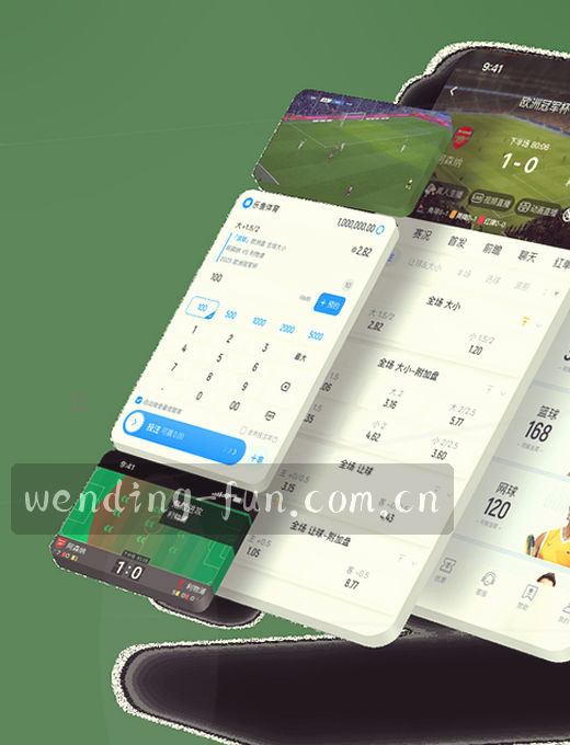 赛程表随赛况滚动推送