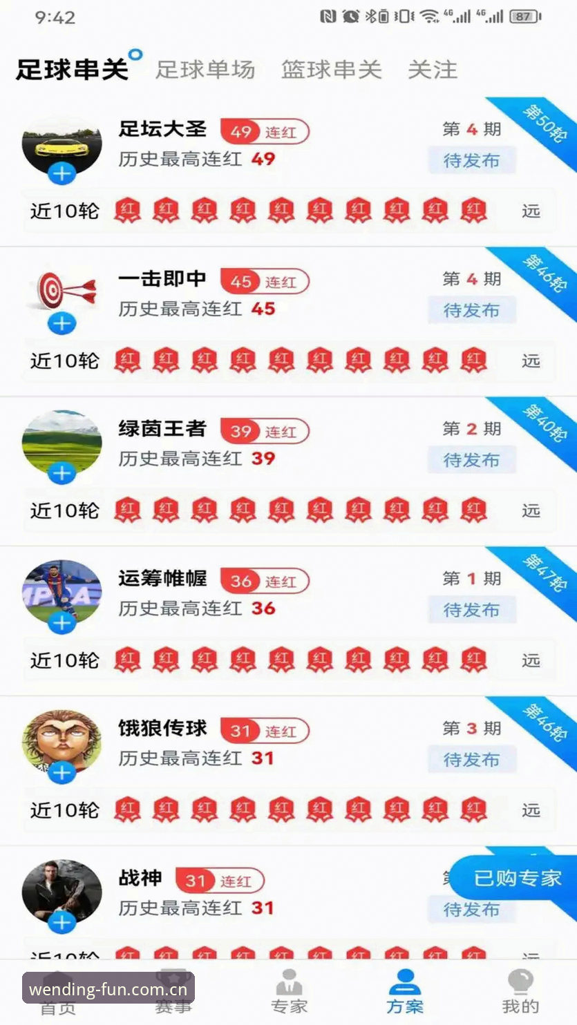 问鼎娱乐华人用户登录教程 问鼎体育平台发布更新:华人用户登录教程与多端适配最新动态
